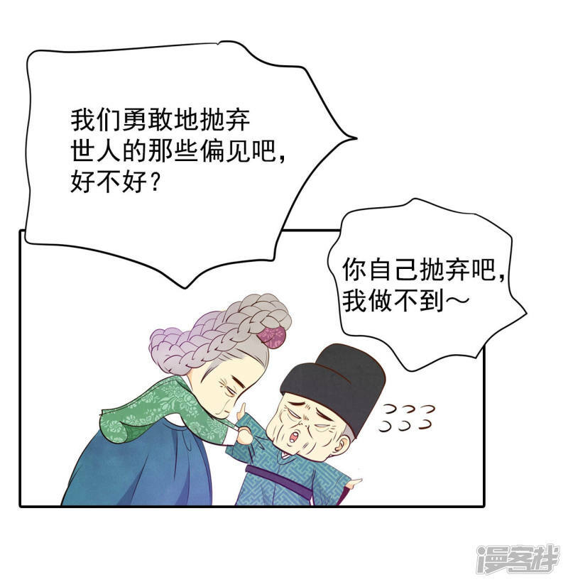 第167话 我喜欢你（2）7