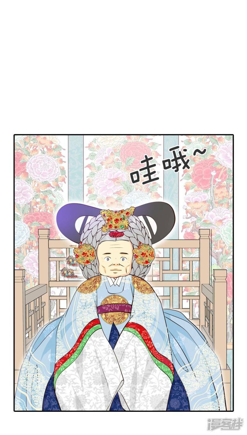 第322话 摔跤（2）1