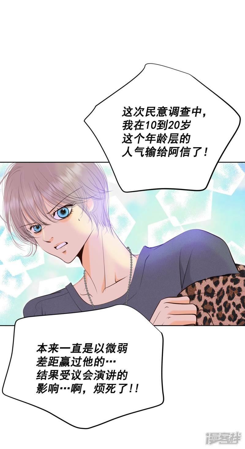 第391话 到达温阳（2）1