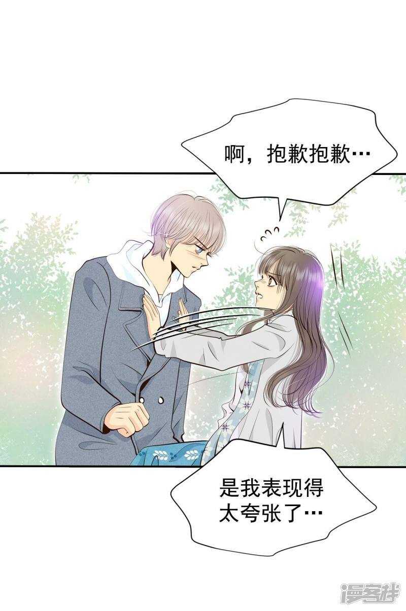第358话 褒奖（2）25