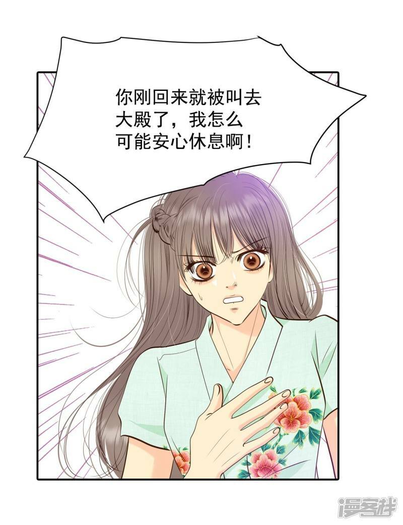 第213话 怀孕（2）7