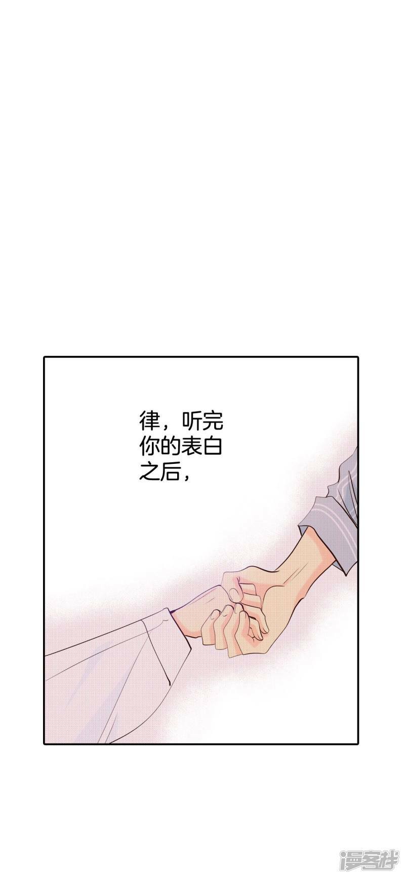 第312话 原谅（3）3