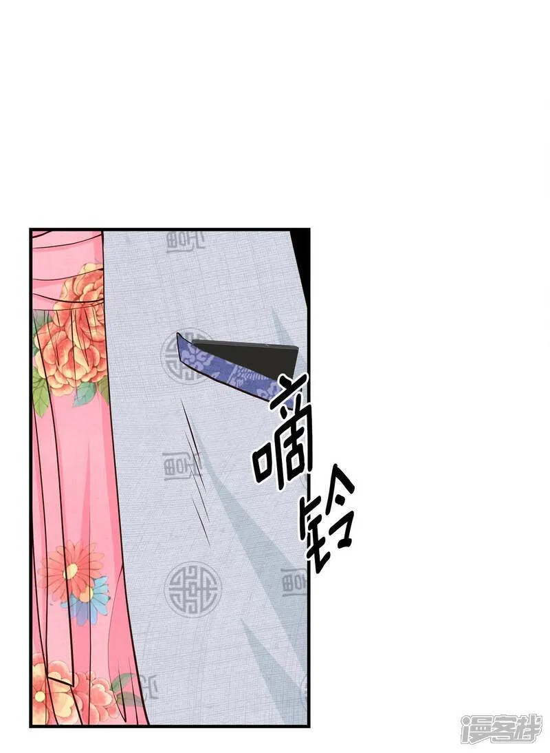 第497话 埋藏记忆（3）14