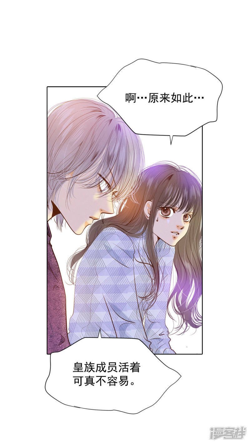 第39话 天真的可爱15