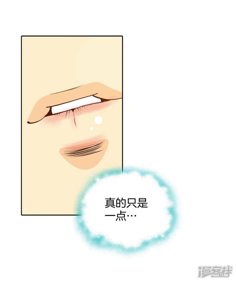 第165话 好奇怪（3）4