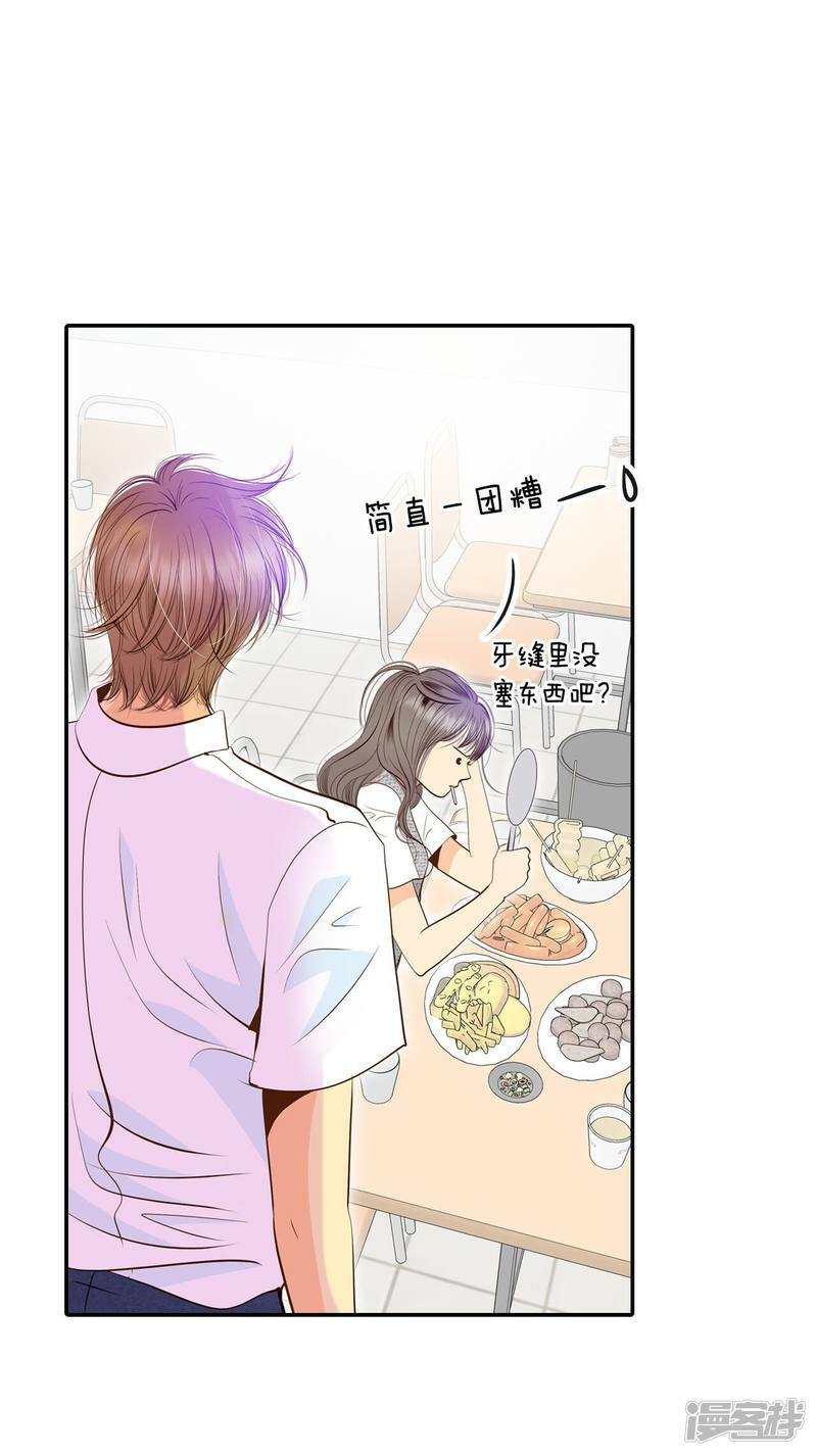 第244话 表白（2）27