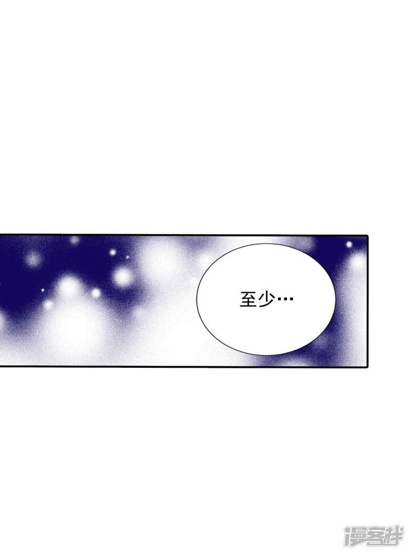 第170话 储物柜里的信（2）19