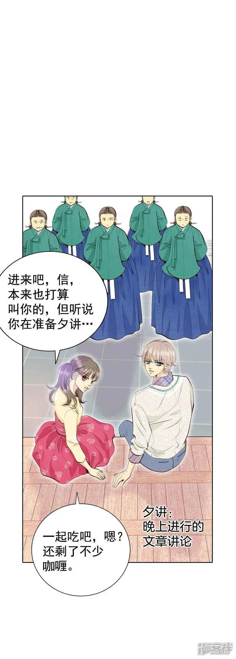 第432话 旧物（1）1