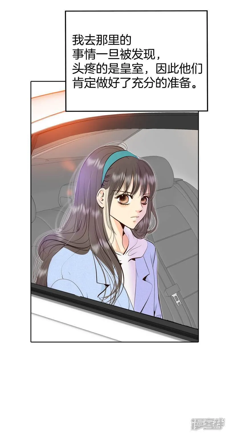 第490话 神秘的电话（2）22