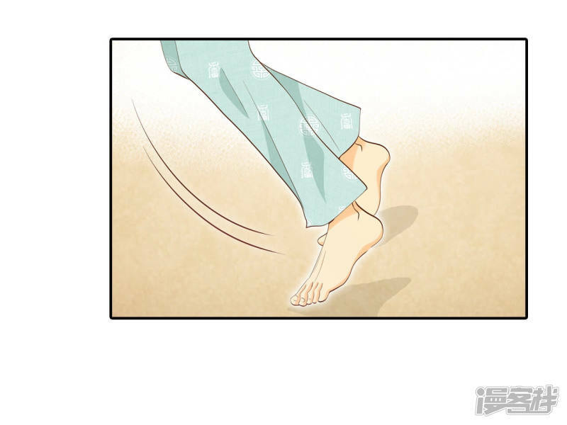 第133话 回宫(3)19