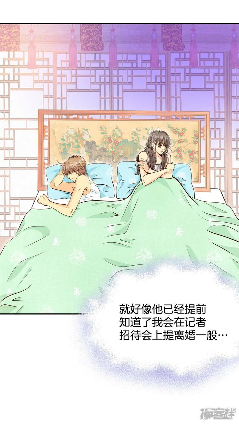 第272话 错饮（1）2