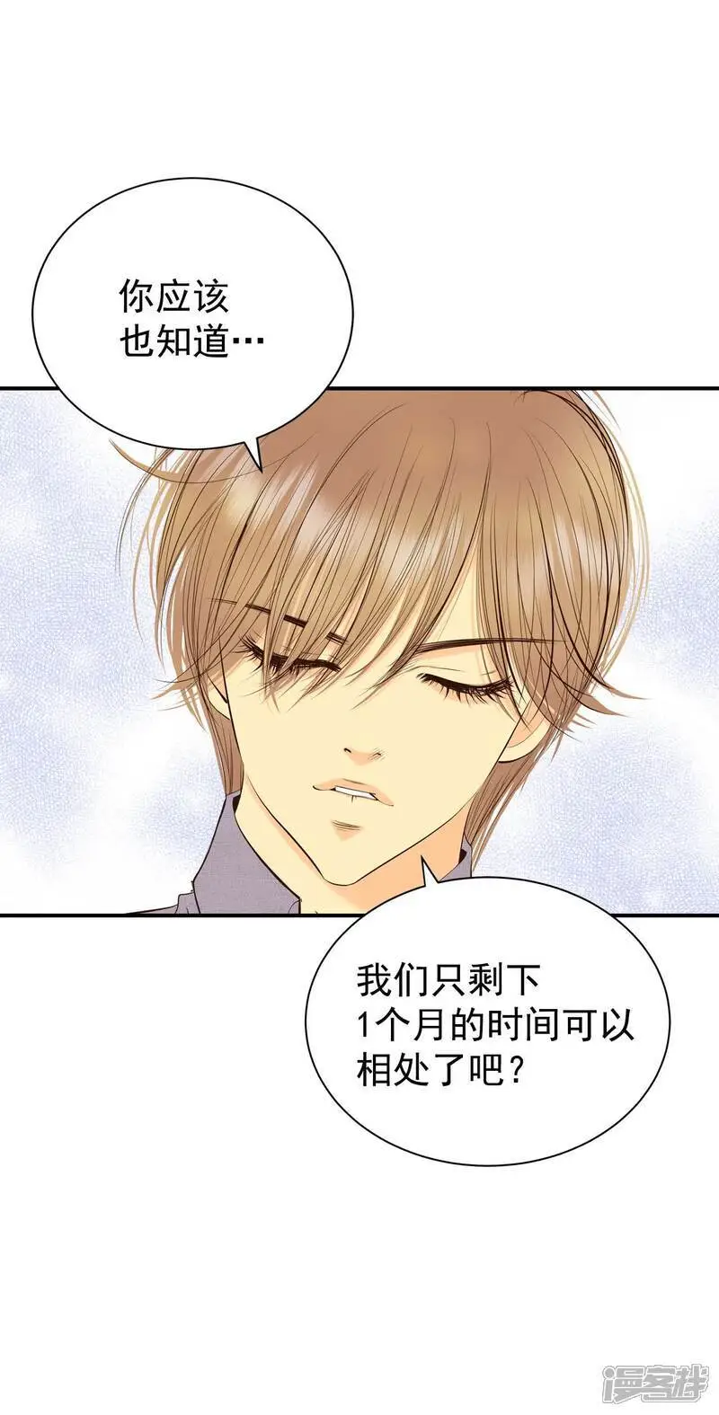 第427话 意外泄露（2）26