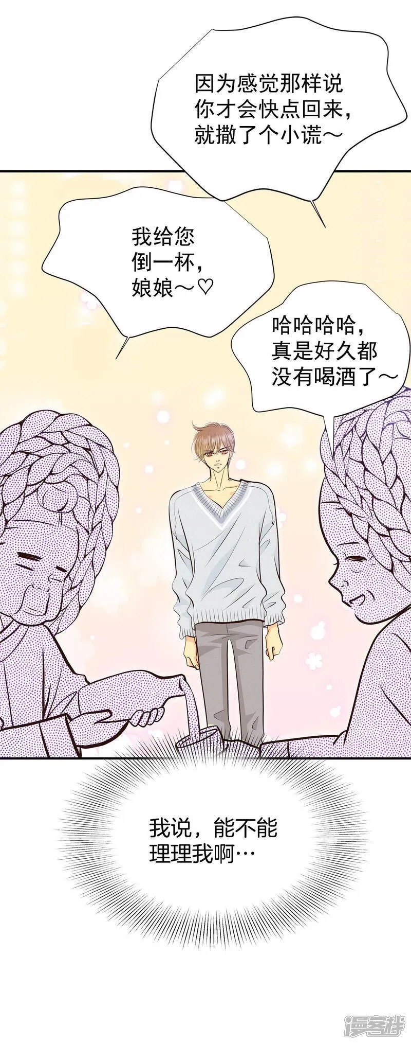 第496话 埋藏记忆（2）7