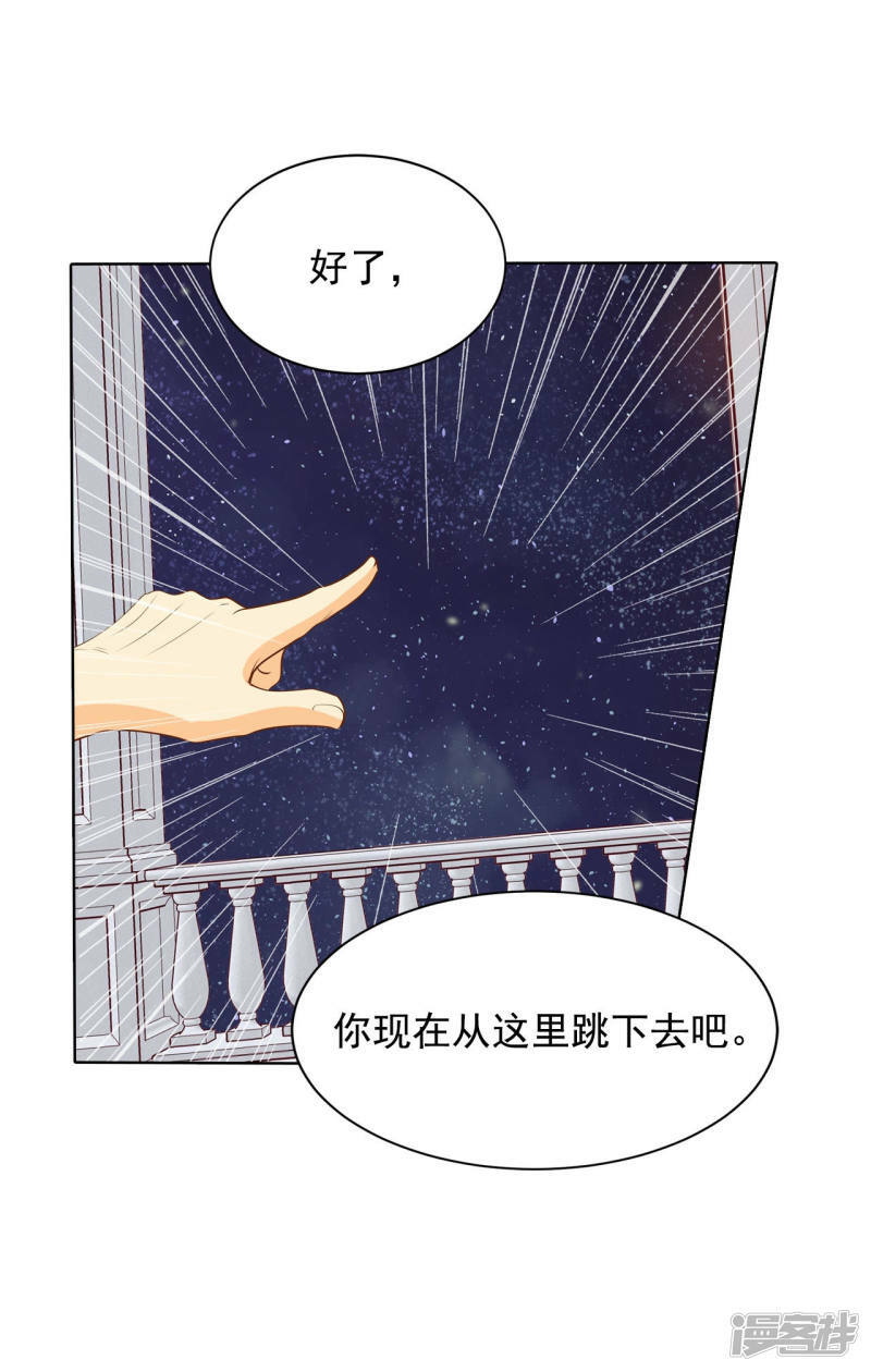 第78话 从这里跳下去（上）16