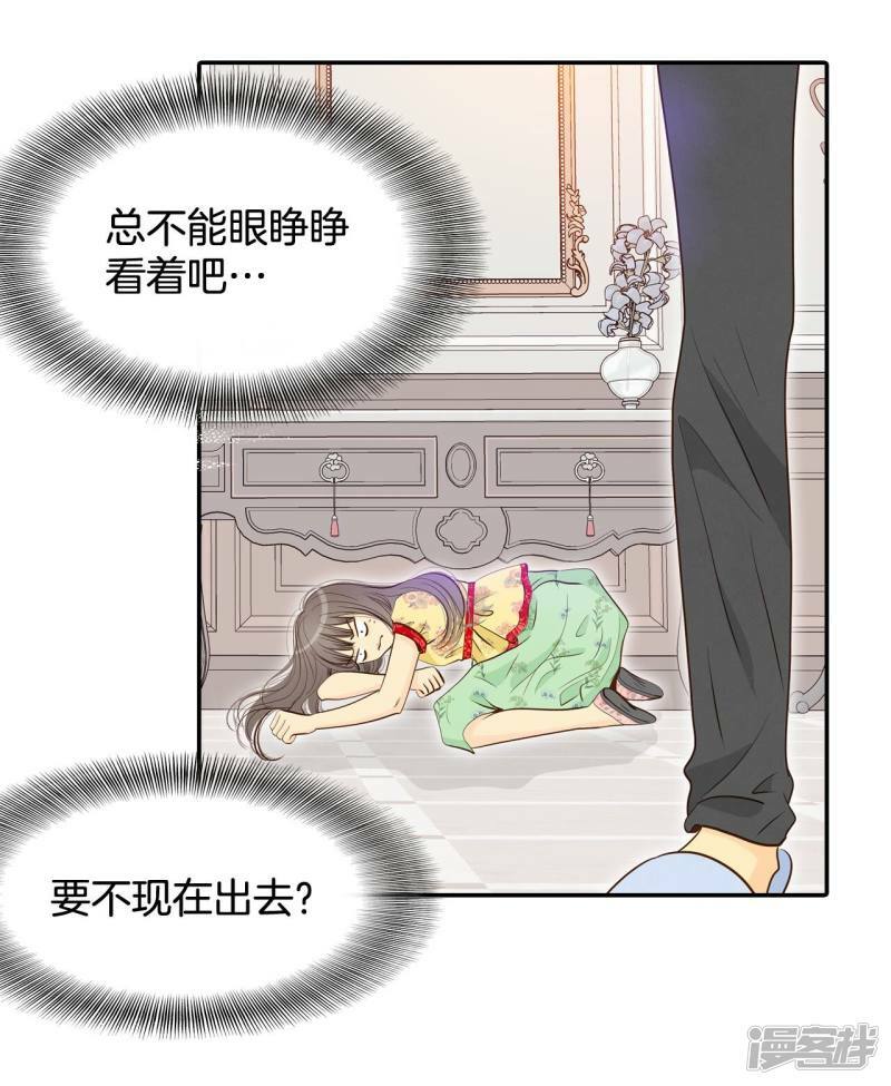 第184话 偷听（3）6