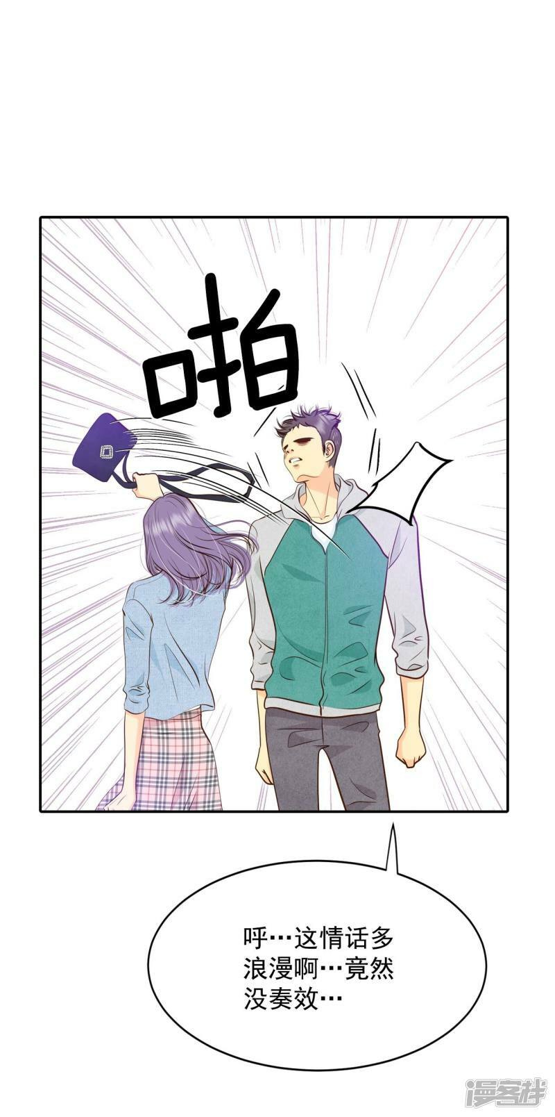 第235话 不速之客（3）23