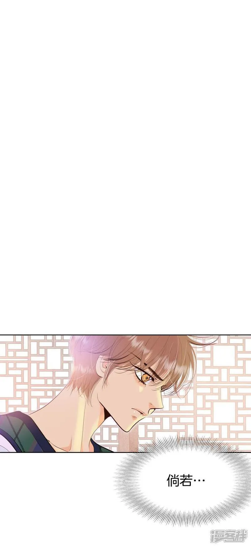 第486话 留宿（1）1