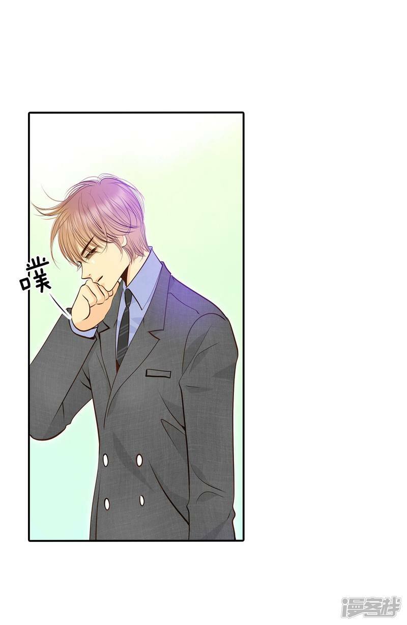 第270话 在甜甜圈店（2）18