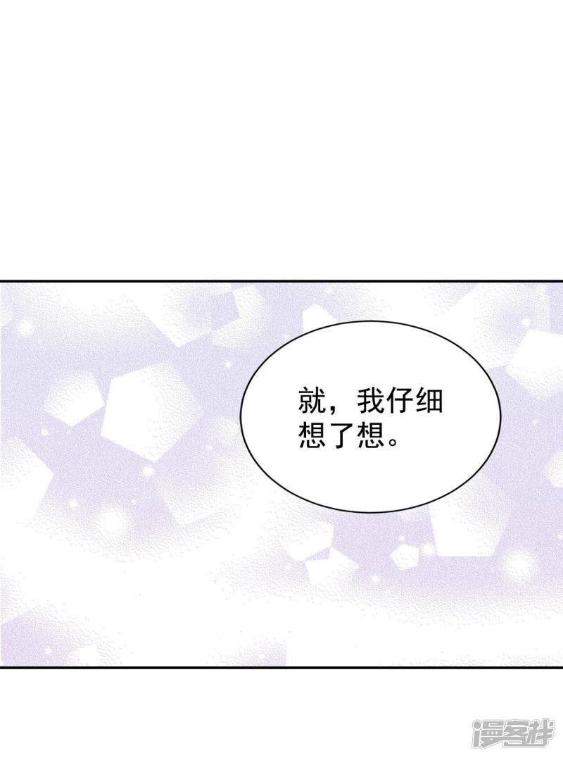 第366话 议会演讲（1）14