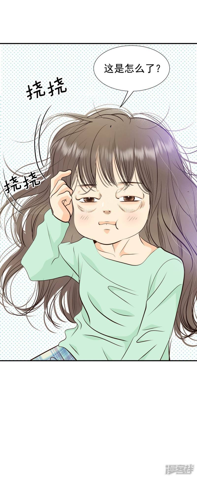 第376话 376-温泉庆典（2）19