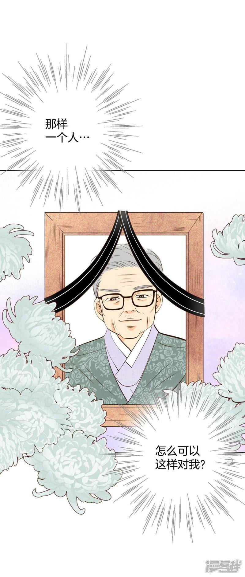第397话 皇后出击（2）17