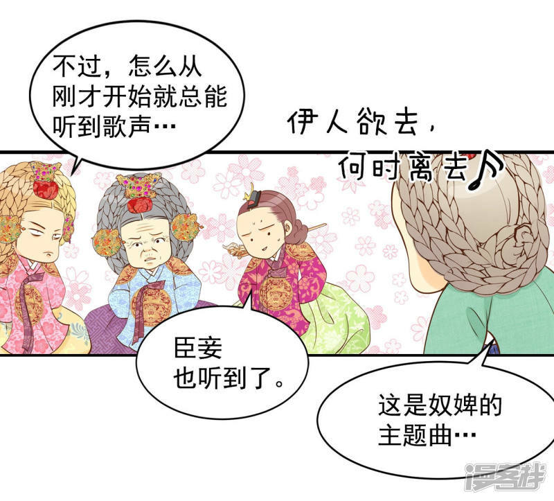 第147话 找回胃口的方法（4）14