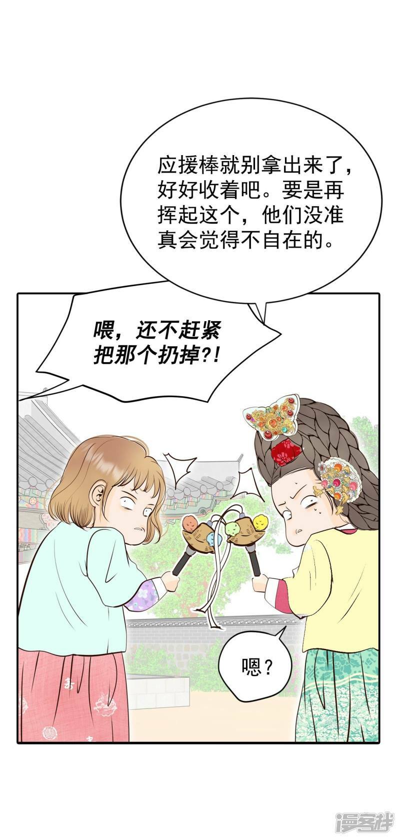 第319话 不再掩藏（2）24