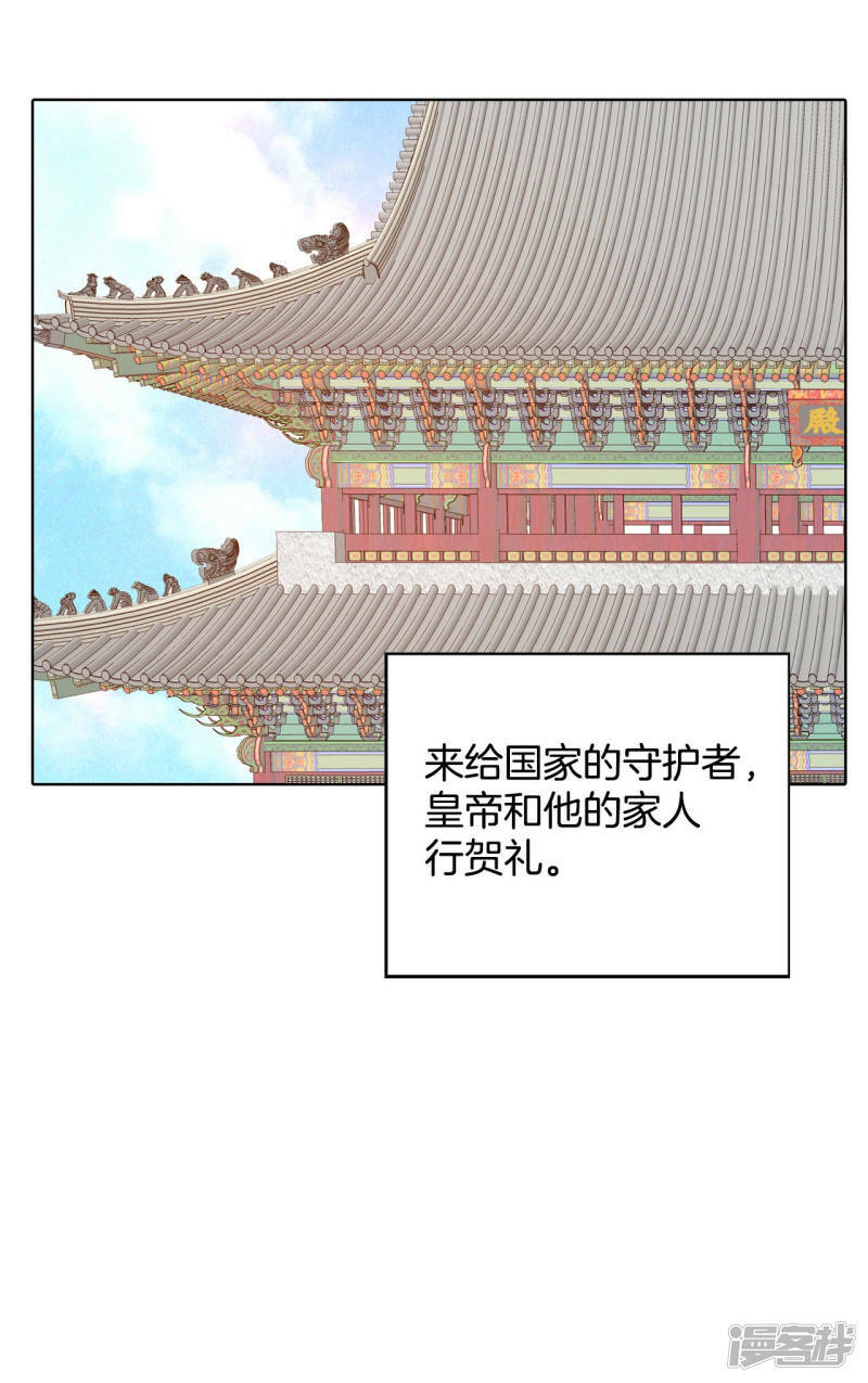 第99话 意外3