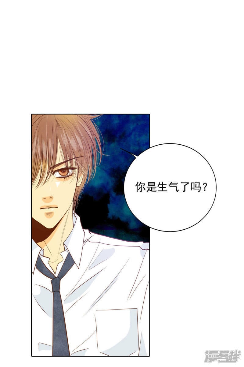 第51话 她来了1