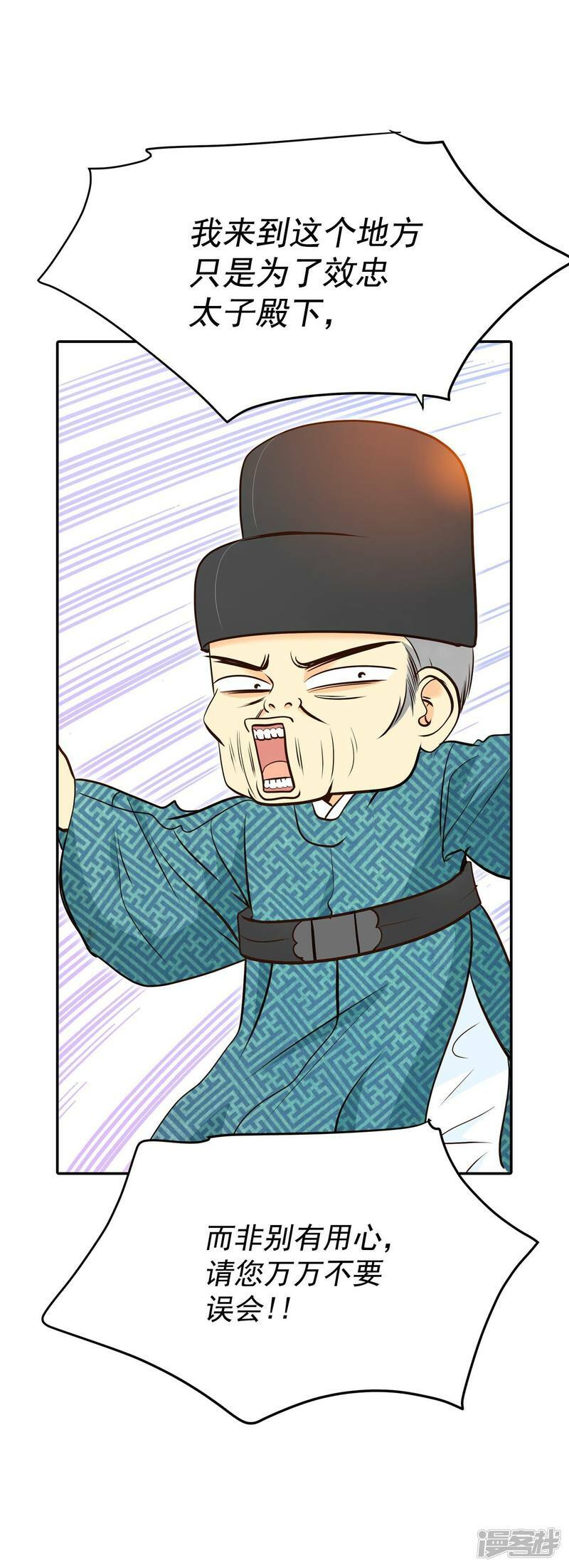 第275话 病危（1）19
