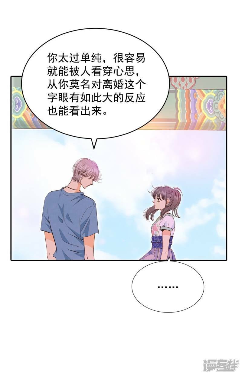 第242话 秘诀（3）11