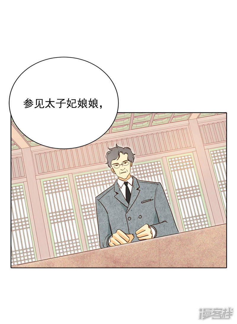 第33话 从学金融开始19