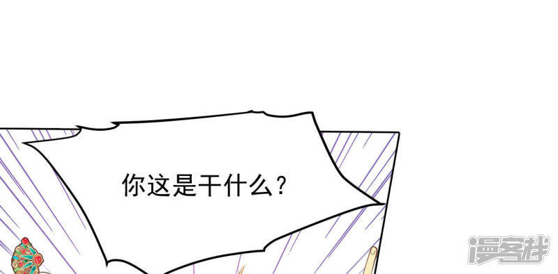 第30话 共同的秘密12