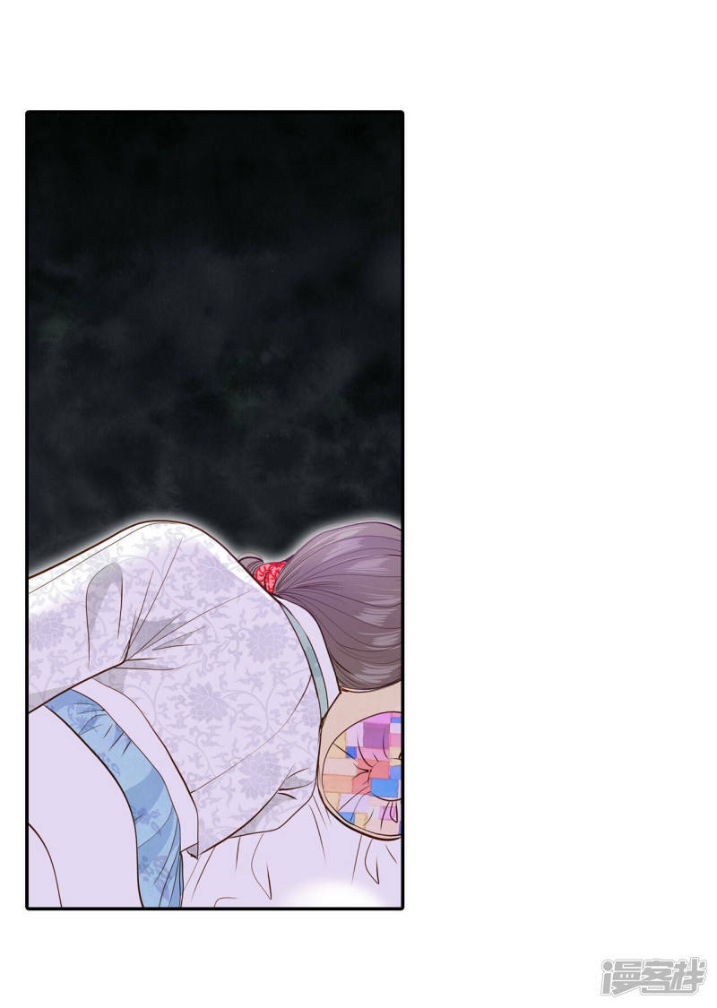 第156话 同房（3）4