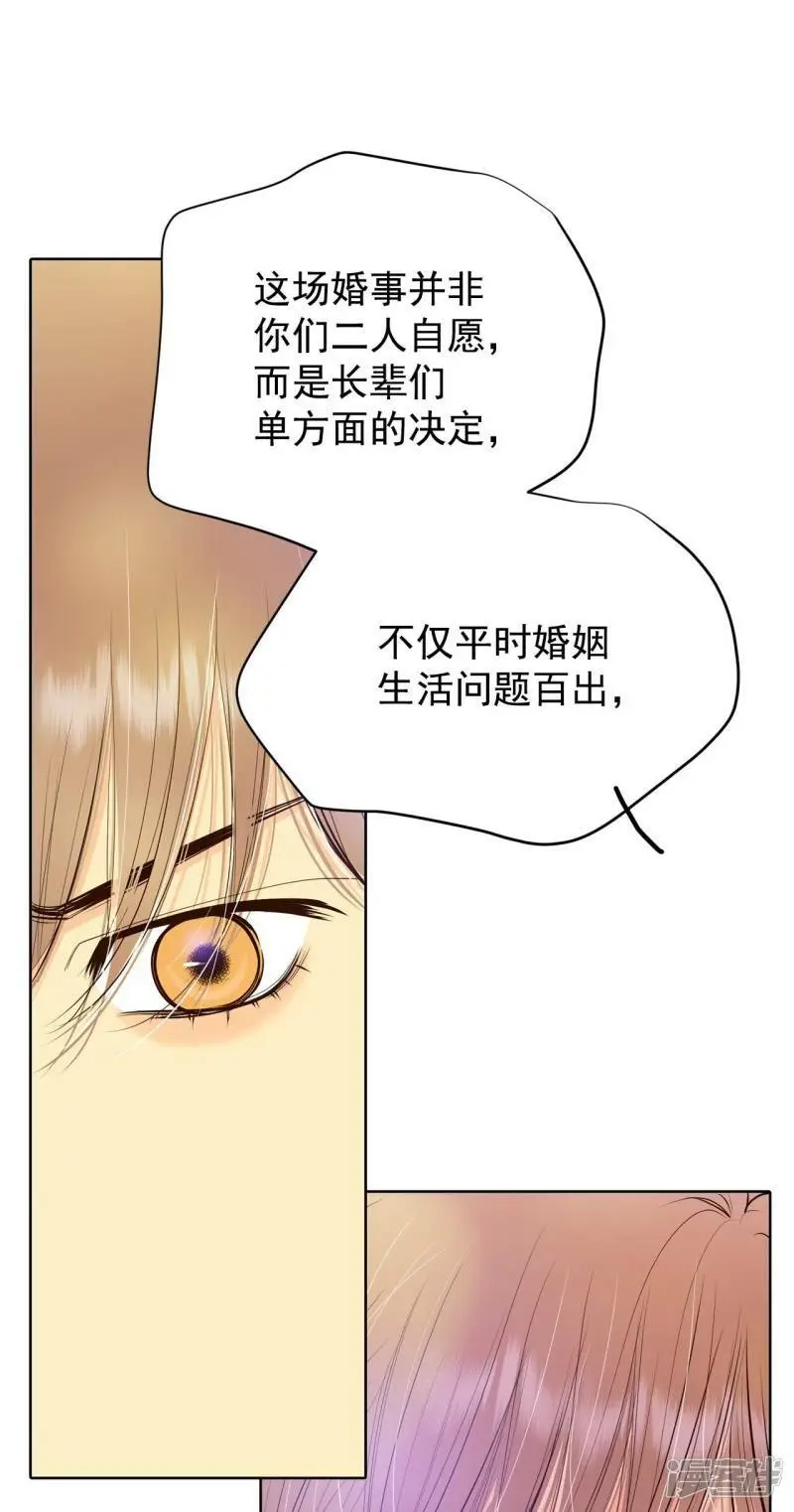 第406话 晴天霹雳（2）15