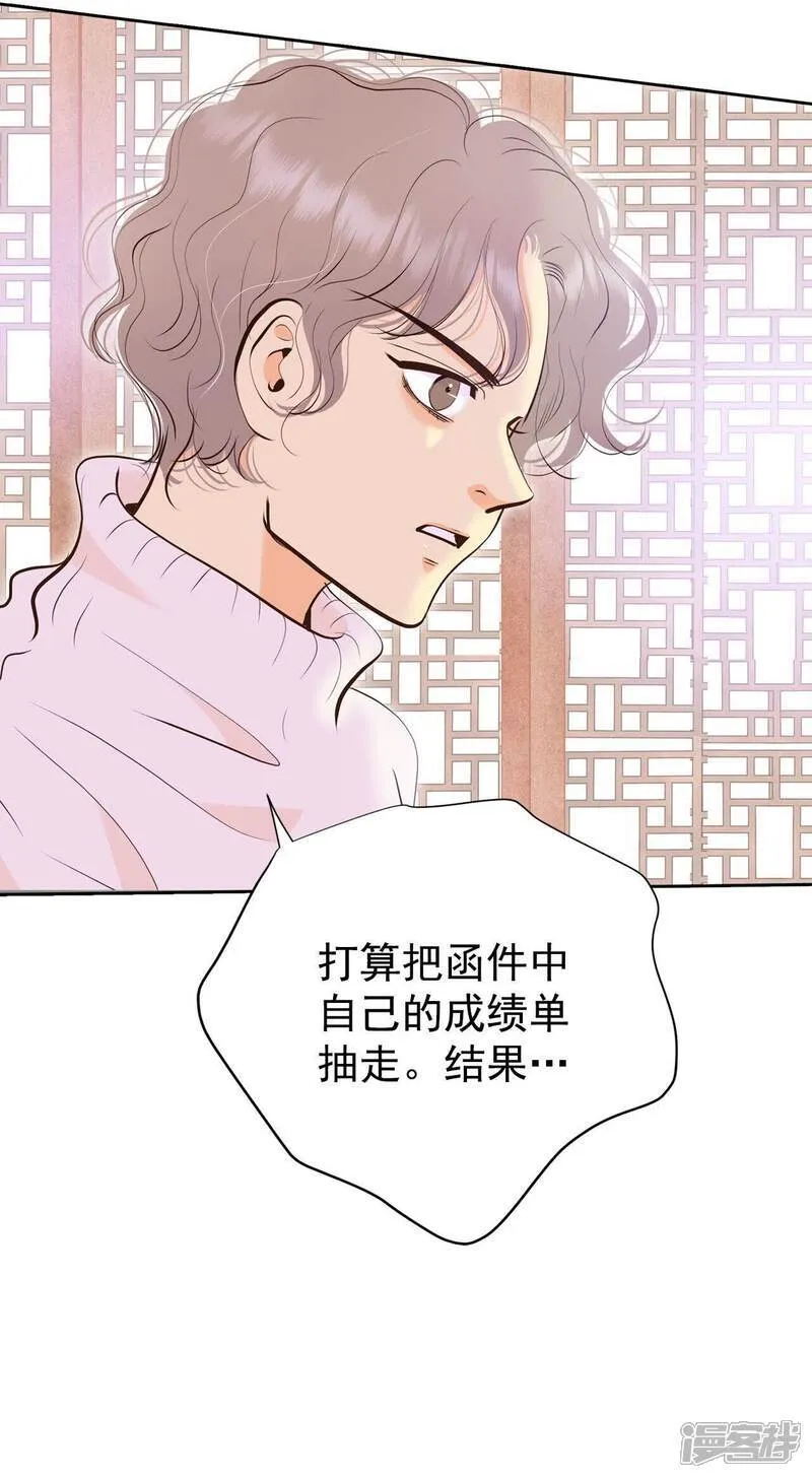 第486话 留宿（1）12