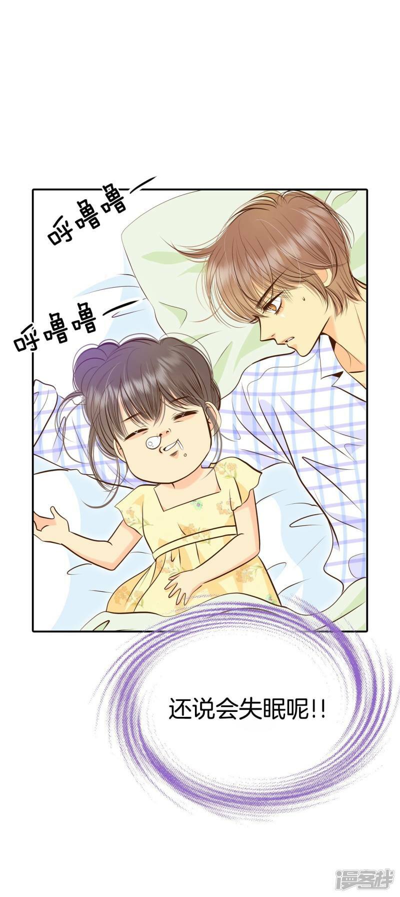 第261话 撞破（2）13