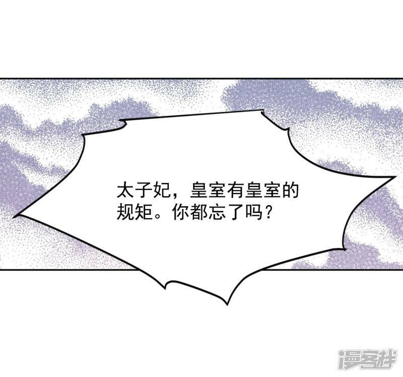 第174话 看望爷爷（3）25