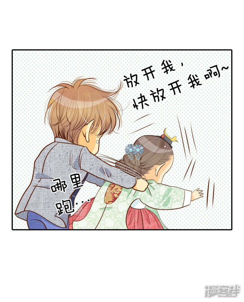 第136话 重归于好（3）18