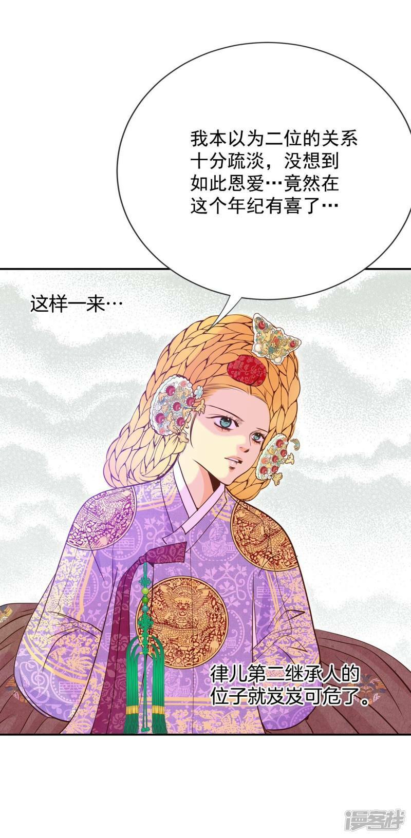 第219话 一周年（2）20