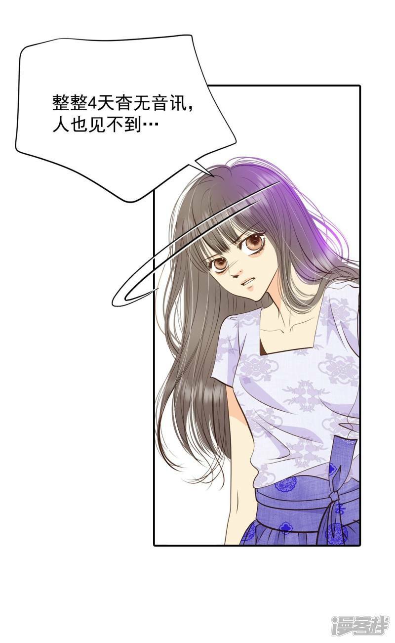 第254话 转移（1）18