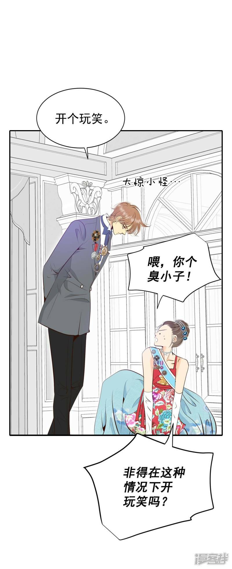 第368话 议会演讲（3）7