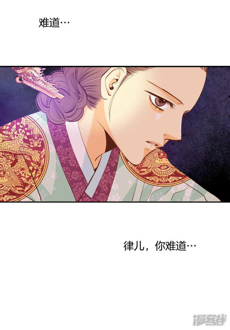 第131话 回宫(1)22