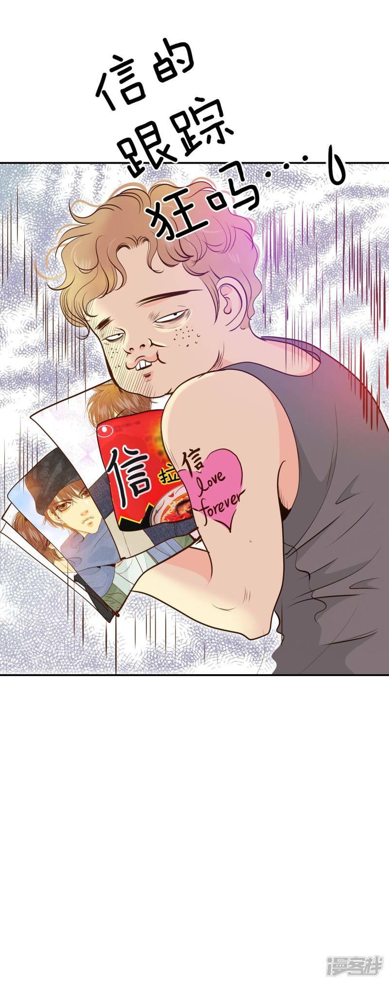 第204话 朱莉叶（3）16