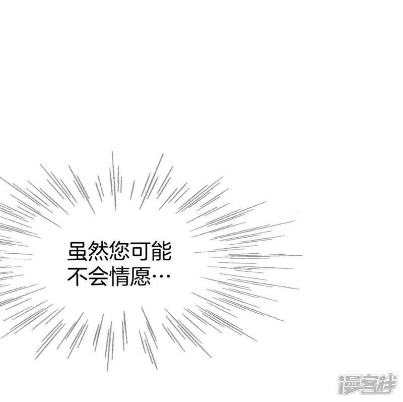 第368话 议会演讲（3）14