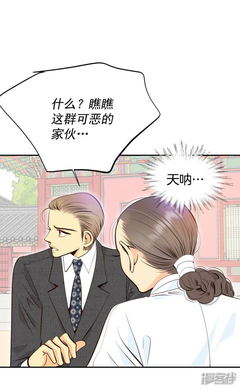 第310话 原谅（1）12