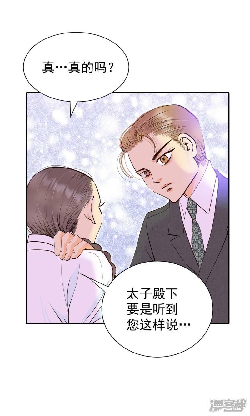 第310话 原谅（1）5