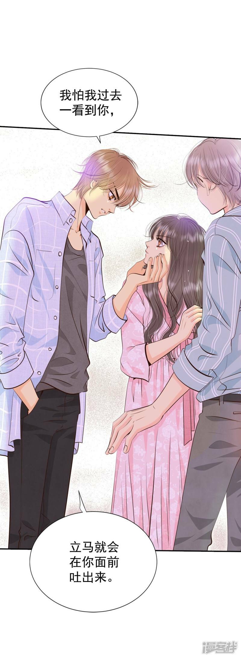 第315话 后悔（3）21