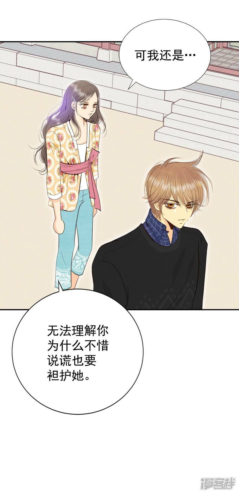 第341话 “犯人”现形（3）15