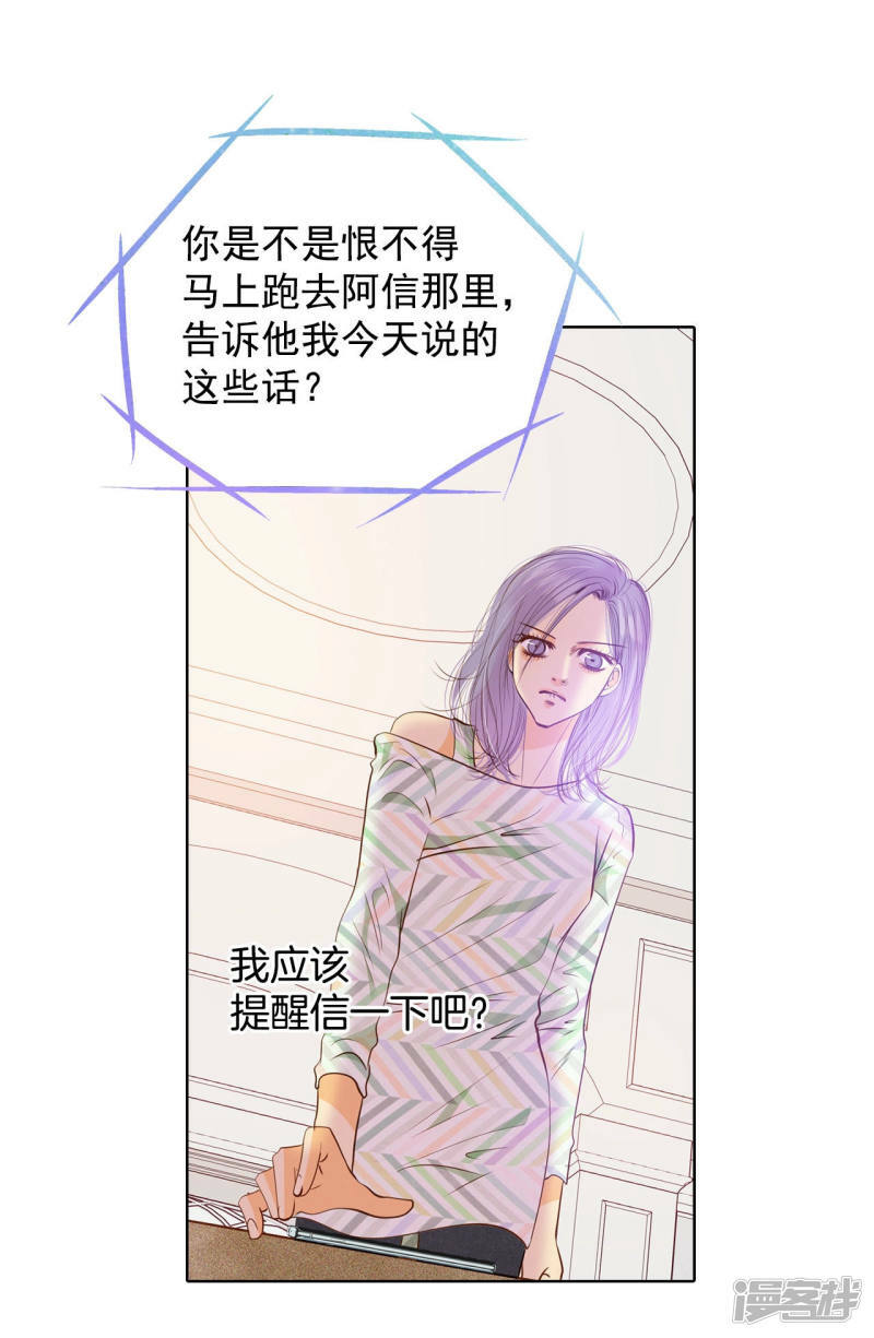 第115话 接纳4